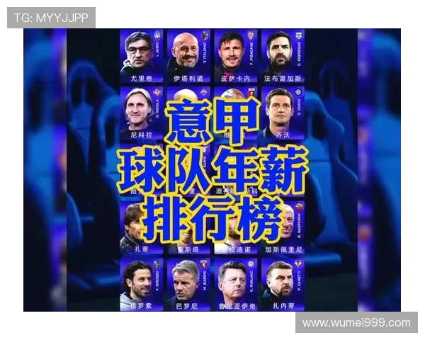 意甲各支球队队长名单及领袖作用解析 意甲各支球队队长名单及领袖作用解析
