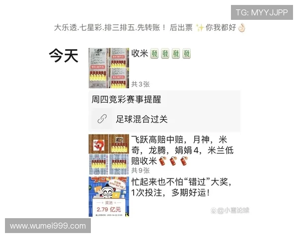 周日西甲联赛直播时间表及赛事直播链接