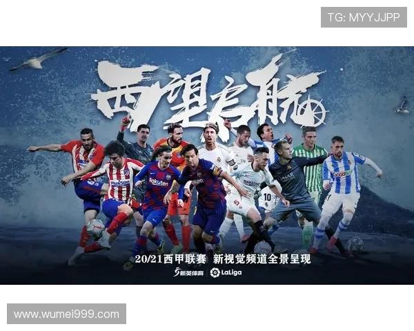 西甲联赛2020赛程表:2020赛季西甲各轮比赛时间与对阵 西甲联赛2020赛程表:2020赛季西甲各轮比赛时间与对阵