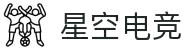 星空电竞(中国)科技股份有限公司-官网